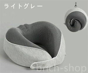 飛 首枕 U型まくら ネックカバー 携帯枕 低反発トラベルピロー 旅行便利グッズ 安眠 コンパクト持ち運び便利