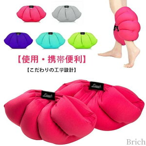 あしまくら フットピロー ひざ下 リラックス むくみ 浮腫 疲労 柔らかい 枕 ビーズ 脚を細くなる