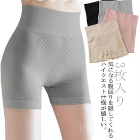 ボクサーパンツ 無地 ヒップアップ スリム ボックスショーツ 透けない 快適 ショーツ ストレッチ