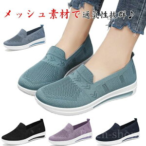 履きやすい スポーツ 運動靴 美脚 ランニング 滑りにくい ランニングシューズ ウォーキングシューズ