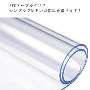 ���� �h�� �p�^ PVC �e�[�u���}�b�g ��2mm ��1.5mm ��1mm �������H ���� �ʎ����H �e�[�u���N���X