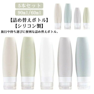 5{Zbg 90ml 60ml VR{g gx {g Vv[ {fB\[v sp Vv[{g