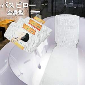 ~ߕt oX^u pi lC Cpi oXpi bathtowel ̓ ̓ v[g Mtg