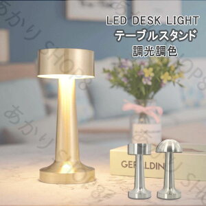 Ɩ fXNX^h |[^uobe iCgCgxbh[ LED o[e[uv Be[W