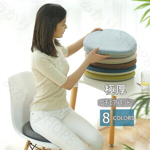 ᔽNbV  4.5cm zc ֎qNbV  `FANbV `FApbh Ɍ