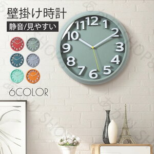 北欧 静音 時計 壁掛け デジタル おしゃれ 掛け時計 掛け時計 クロック 北欧 おしゃれ 12インチ 掛時計 時計