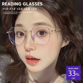 大きいサイズ デザインリーディンググラス 丸型系 レディース おしゃれ 老眼鏡 ブルーライトカット
