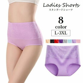 温活 大きいサイズ パンティ お腹すっぽり 深履き ハイウエスト 女性下着 パンツ レディース フルバック