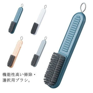 ブラシ そで えり 部分洗い 掃除 床 靴ブラシ 靴用 ブラシ 洗濯 バスブラシ シューズブラシ 掃除ブラシ