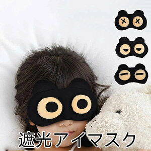 _炩 Ȃ  킢 ʔ  s ACpb` ډB Ռ }XNACVF[h ϊ 3D