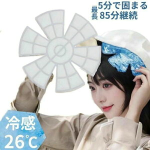 wbhN[[ pV[g ACXpbh N[pbh ЂXq MǑ΍ObYzwbhN[