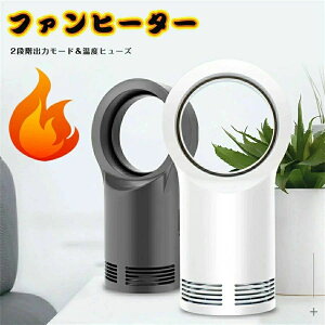 ミニ 小型 安全 トイレ キッチン 足元 卓上 寝室 あったか 暖房器具