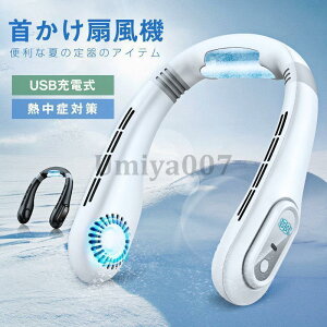 gѐ@ 񂩂@ 񂩂 nYt[t@ 360xp nfBt@  USB[d