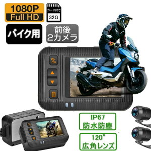  ^ 펞 [v 1080P tHD 120°Lp IP67 h j^[ 3C` 2J O hR oCNp