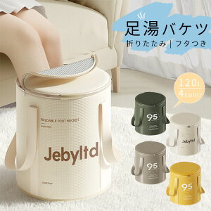  ܂ ӂ͂ RȂ 5wۉ tbgoX 120L W Lv  oPc |[^u ܂肽 oPc