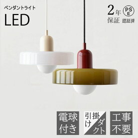トイレ 照明器具 キッチン 洋風 LED 照明器具 天井照明 飾り 吊下げ灯 1灯 北欧 ガラス おしゃれ