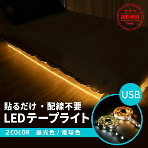  k nk V[ USBd LEDCg ʃe[vōDȏꏊɓ\t 2m 1m 3m dF F USB