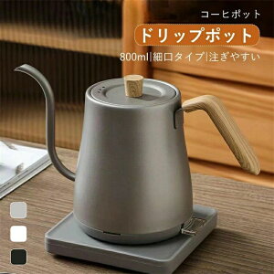 R[ XeX 800ml ׌hbvPg Wt VRؕ R[q[hbv|bg dCPg R[q[Pg