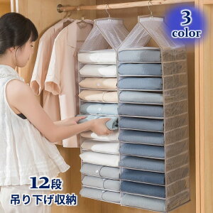 XbL  N[[bg[bN bV ߗރbN |[ nMObN 12i ݂艺[bN