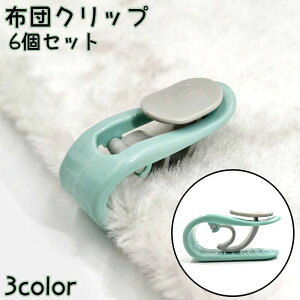 J Vv ȒP ~ ѕz ꗎh~  ߂ Œ Yh~ V[cNbv F6Zbg zcNbv