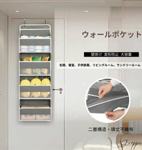 クローゼット収 変形防止設 5段 4段 ポケット ドア掛け収納