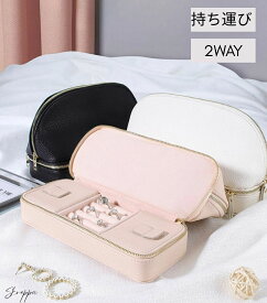アクセサリーボッ 携帯用 持ち運び 2025 アクセサリーケース