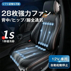 N[ J[V[g V[gt@ p  3iK 1bp -24Vԗp 12V V[gN[[ V[gJo[ 