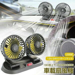 J  @ ԓ nCp[  @ ԍڐ@ px\ ԗp@ USB[d 12V/24V cCt@ @