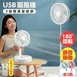 USB[d  180° ~jt@ ^@ @ X}[gt@ dc[^[ @ [d Ǌ| @ 