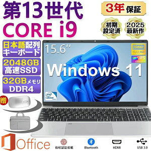 Vi  m[gpc 13 windows11 Vi officet p\R {zL[{[h SҌyʃm[gPC ݒ 14/15.6C` 13CPU Ce Celcron 8GB/16GB SSD 256GB/512GB WEB