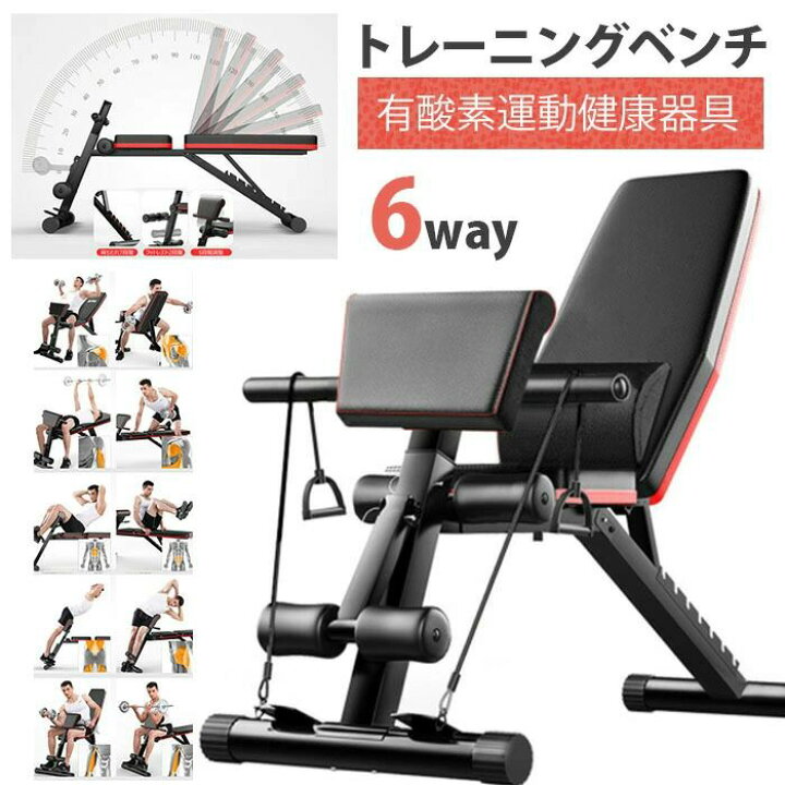 楽天市場】ホー ベンチプレス ベンチ トレーニング ダンベル フラット 