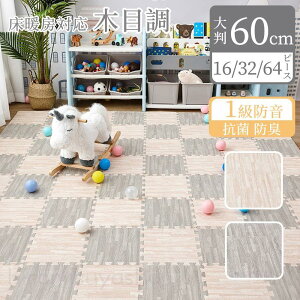 LbY} g[Ή tA}bg xr[ J[ybg 􂦂 ؖ hL R 1h 12 60cm 唻 WCg}bg