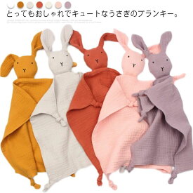 ぬい うさぎ おくるみ タオル ぬいぐるみ付き 赤ちゃん にぎにぎ ミニブランケット ベビー用 ぬいぐるみ 寝かしつけ用