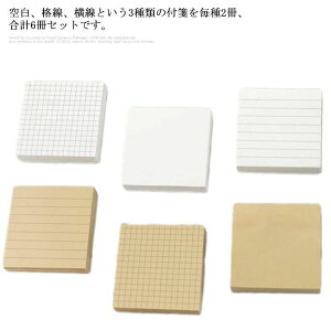 t wp ItBXpi pi [ bZ[WJ[h |XgCbg  m[g Vv S ӂ 6Zbg