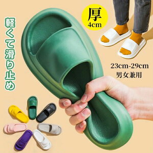 エレガ 厚底 来客用 男女兼用 ルームシューズ ヒール 可愛い おしゃれ 男女兼用 メンズ レディース バススリッパ 室内