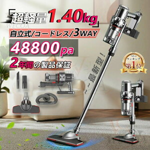 �X�e�B ���^ �É� �y�� ���͋z���� 48800pa ������ �T�C�N������ �R�[�h�� �R�[�h���X