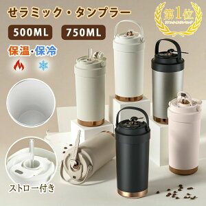 @r VR L 3way ^fM ۗ ۉ 750ML 500ML Xg[t Z~bN^u[ iۏ؁z^u[