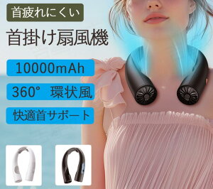 T|[g 啗 É DC[^[ 360° 10000mAh