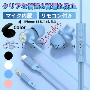  e[N/ICQ[p 3.5mmType-CΉ /dቹ݌v }CN 16ΉLCz 15/iPhone