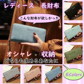 大容量 おしゃれ 革 収納 ウォレット ロング レザー レディース