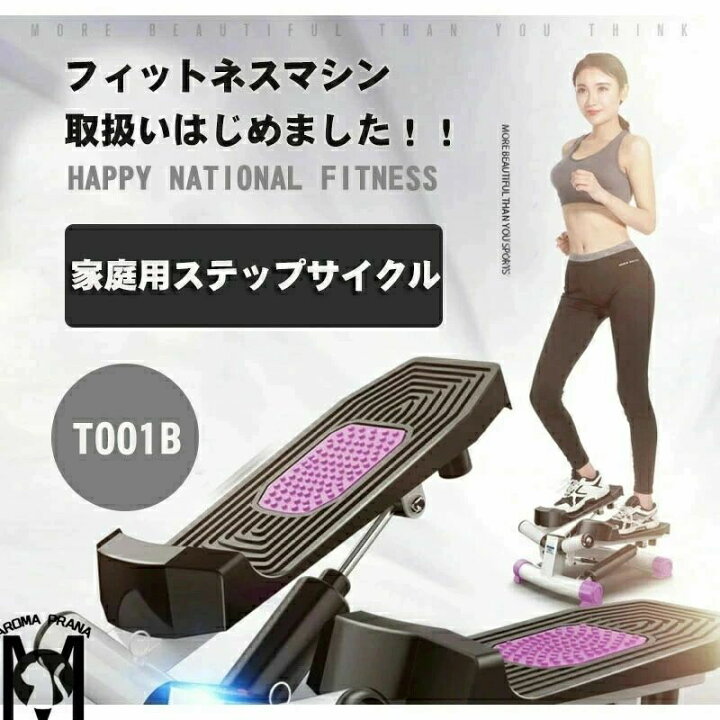 楽天市場】有酸素運動／筋トレ用に最適 男女兼用フィットネス用 