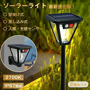 IP67 ZT[Cg Ǌ| ߍ _ dF K[fCg O \[[Cg