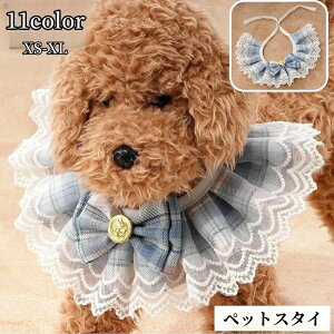 お チェック柄 アクセサリー ドッグウェア レース 蝶ネクタイ ネコ イヌ 猫 犬 ペット用品 よだれかけ ペット用スタイ