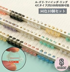 VXe蒠O B5{pƂ A5 A4 a15mm 4 [Y[toC_[O 10Zbg oC_[O