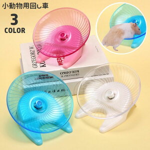 얞 ^s  UFO^ a18cm ybgpi nX^[ tCO\[T[ zC[ p񂵎