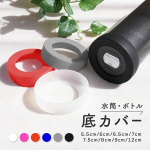 ���@ �}�C�{�g�� �L���b�v 9cm 8cm 7cm 6.5cm 6cm ���h�~ ����ɂ��� ����~�� �V���R�� �{�g����J�o�[ ������J�o�[