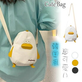スマホ ショルダーバッグ ミニバッグ レディースファション 斜めがけ ひよこ 可愛いヒヨコバッグ 動物 鳥