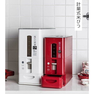 スリム カラー選択可 キッチン用品 キッチン収納 防湿 密閉 便利 10/12/15kg 米20Kg収納可能 計量米びつ 米収納