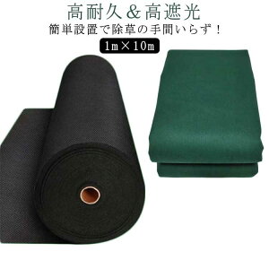  sv V[g GV[g V[g sDz ԕ~sv sDz hV[g ϋv 1m×10m