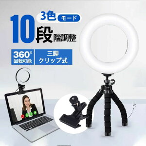 �p�\�R 3�F���[�h 360�x��]�\ �O�r ���D���C�g �ʌ��� �����O���C�g �N���b�v�� LED�����O���C�g